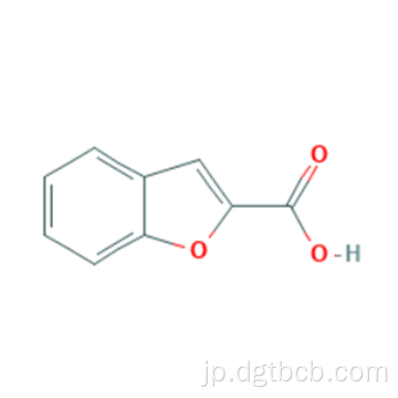 ベンゾフラン-2-カルボン酸淡黄色の結晶粉末